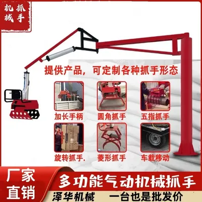 南竿乡雄克卡盘爪schunk机械抓手303542PZN-plus 100-1-IS汰慷秒报价