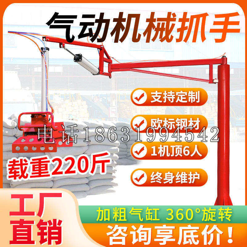 南竿乡凯富 Jupiter木星电动液压机械臂制作 主从机器人机械抓手