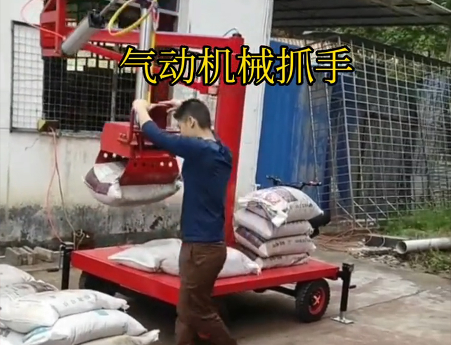 南竿乡机械抓手南竿乡多功能机械抓手哪里卖不锈钢抓斗南竿乡酒糟抓斗机械抓手处理机械抓手